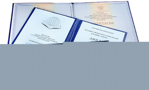 Основные отличия диплома от курсовой работы